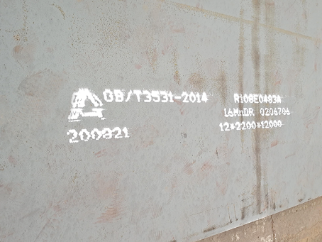 双清容器板-16MnDR