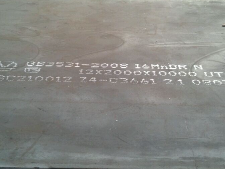 双清压力容器板