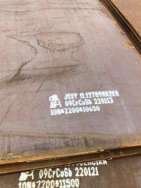 双清ND耐酸钢板